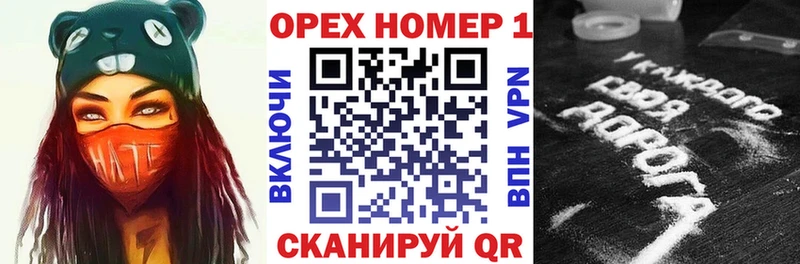 Купить закладку Чкаловск гидра зеркало  Кокаин  Меф  ГАШИШ  Альфа ПВП  АМФ 