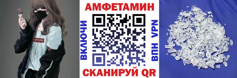 Амфетамин 97%  Чкаловск 