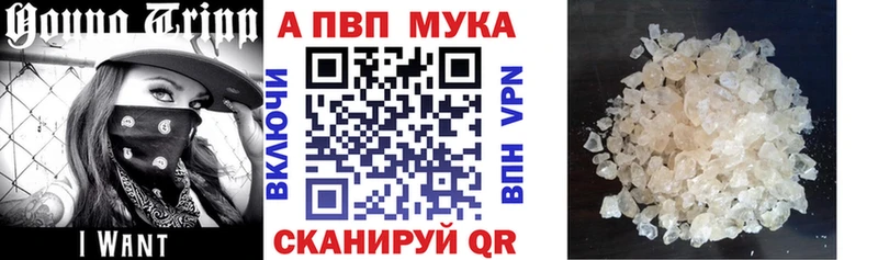 Alpha PVP СК КРИС Чкаловск