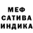 Alpha-PVP мука Lilian Qasanova