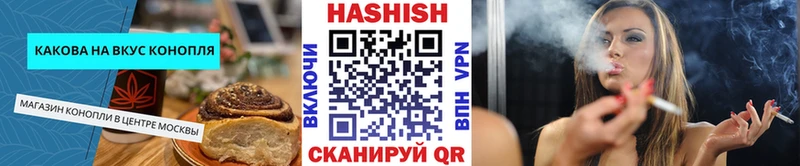 Еда ТГК марихуана  Чкаловск 