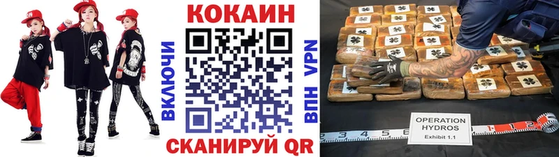 магазин наркотиков маркетплейс состав COCAIN Боливия Чкаловск