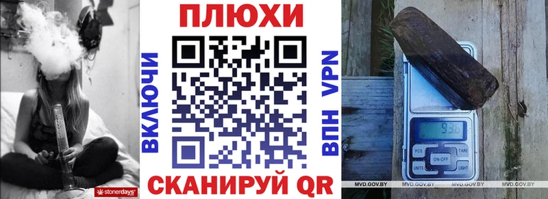 Гашиш гарик  Чкаловск 