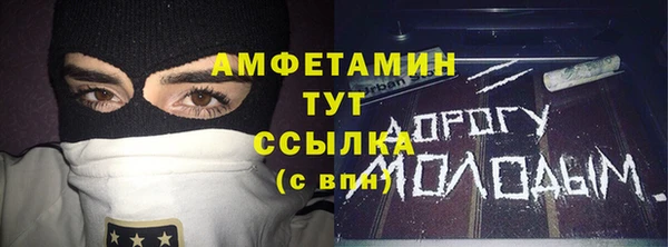 ALPHA-PVP Балабаново