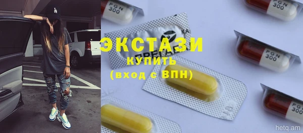 дживик Баксан