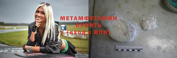 ALPHA-PVP Балабаново