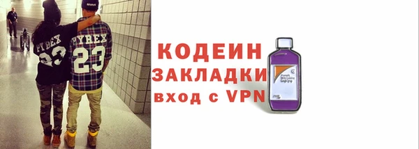 ALPHA-PVP Балабаново