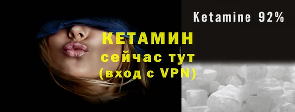 ALPHA-PVP Балабаново