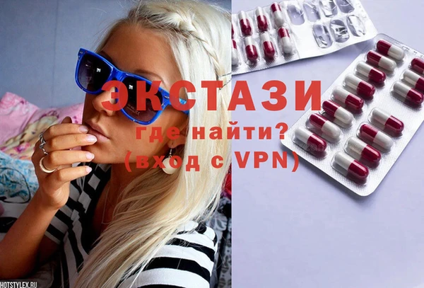 ALPHA-PVP Балабаново