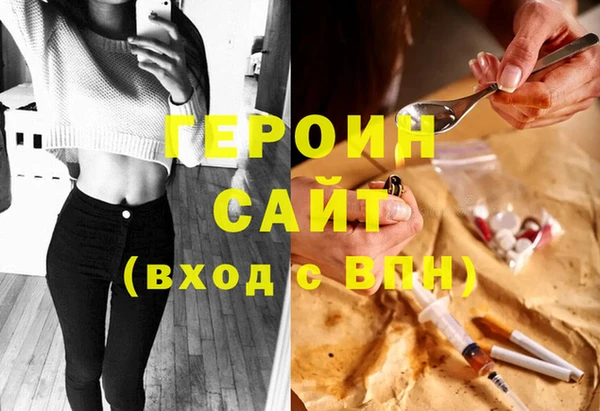 дживик Баксан