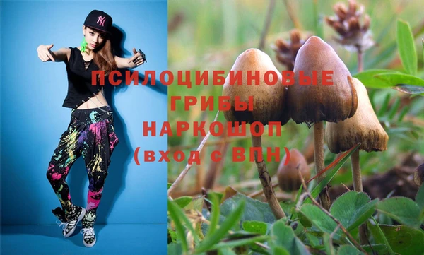 ALPHA-PVP Балабаново