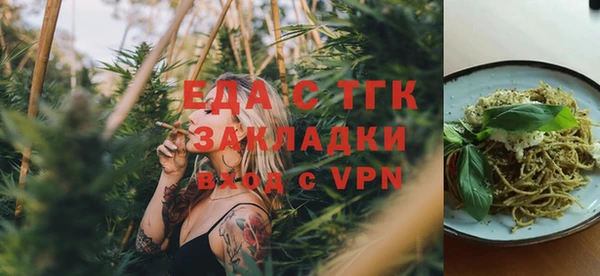 дживик Баксан