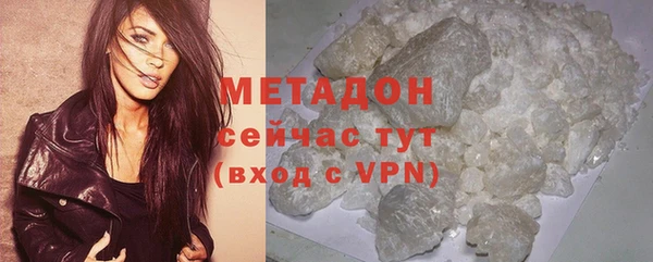 ALPHA-PVP Балабаново