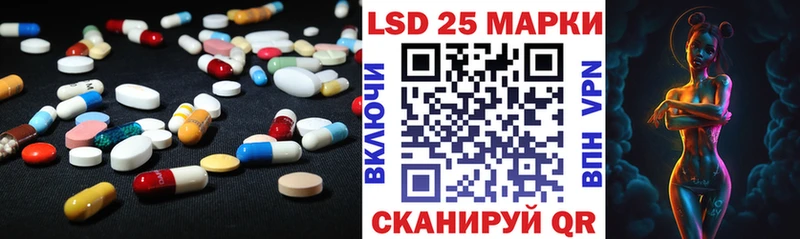 Лсд 25 экстази ecstasy  где найти   Чкаловск 