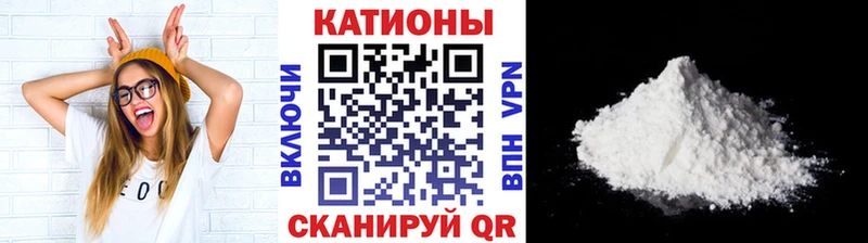 МЕФ мяу мяу  Чкаловск 
