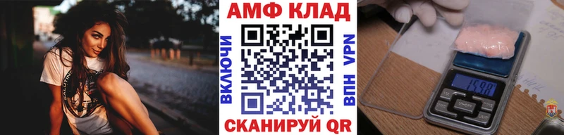 Метамфетамин Декстрометамфетамин 99.9%  Чкаловск 