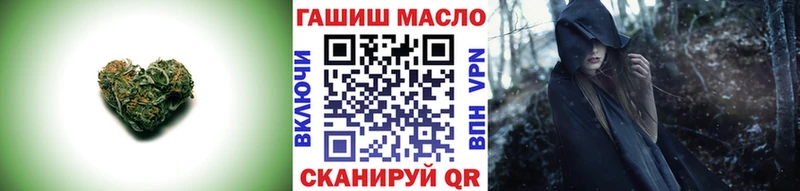 omg как зайти Чкаловск Дистиллят ТГК вейп закладки