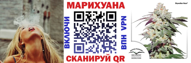 Марихуана ГИДРОПОН  Чкаловск 